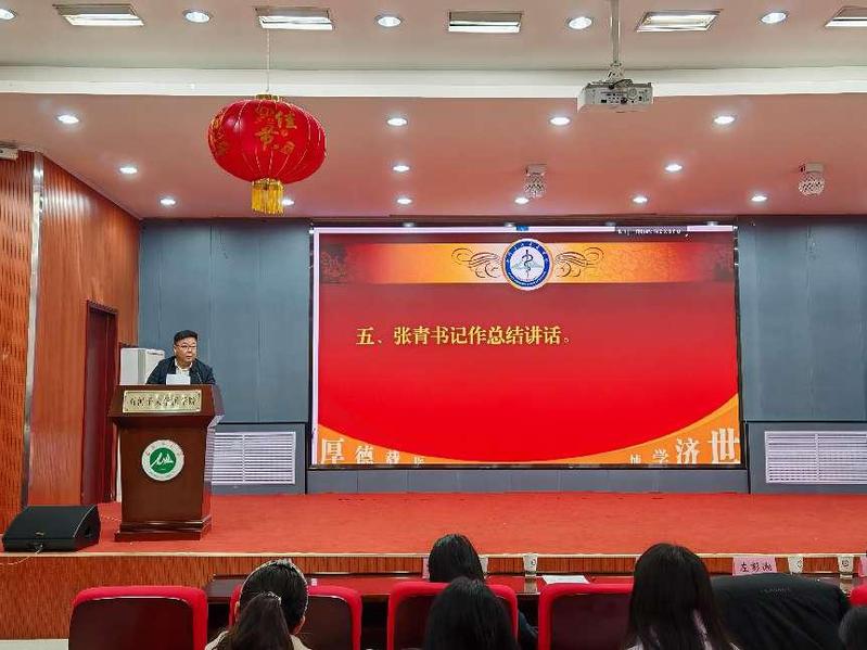 澳门金沙娱乐城官网
召开2025年春季开学教...